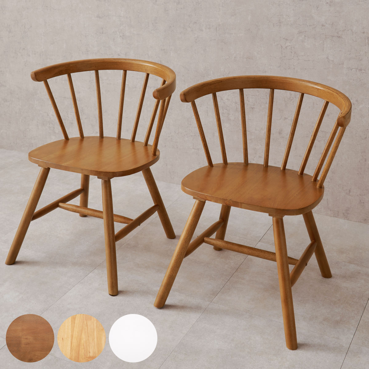 HAGiHARA（萩原） ダイニングチェア 同色2脚セット 座面高42cm ロー