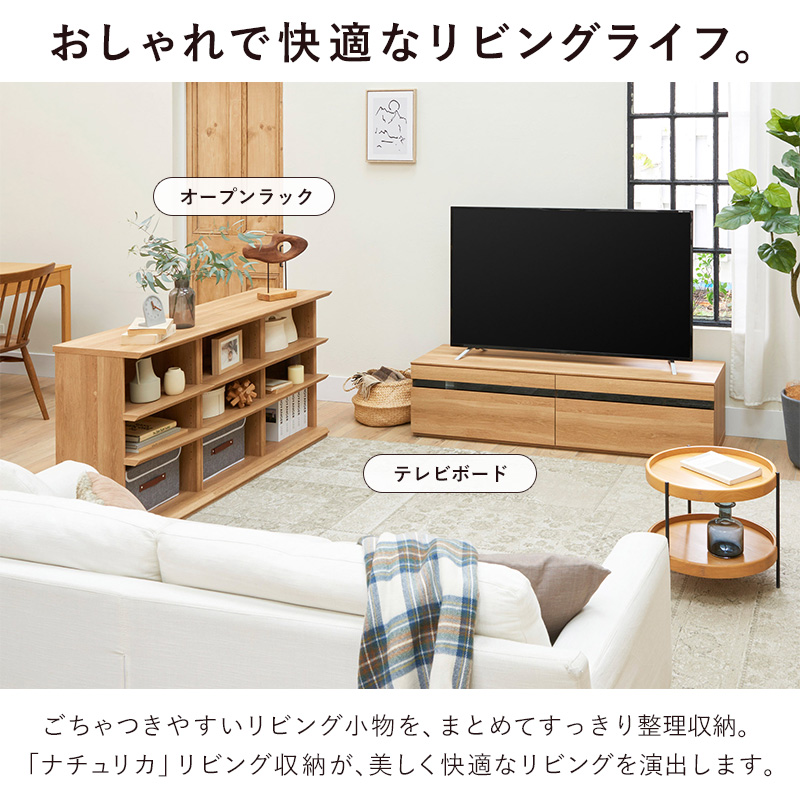 オープンラック ウッドラック 3段 シェルフ ラック 幅60cm 北欧