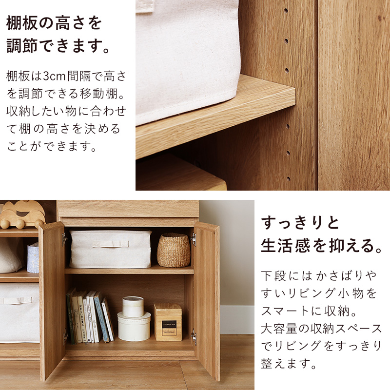 キャビネット コード穴有り ブラウン 幅60 木製 チェスト 引き出し