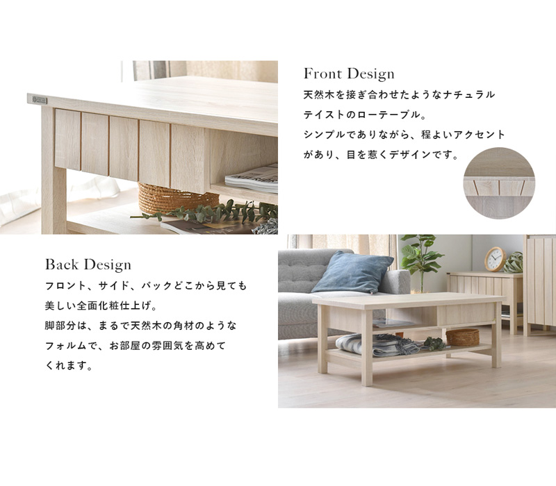 リビングテーブル 白 ローテーブル 北欧 幅90 シンプル 引き出し付き