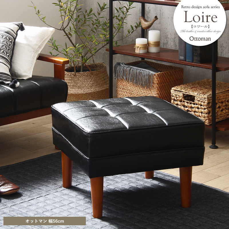 岩附 オットマン スツール おしゃれ 足置き ソファ 1人掛け 北欧