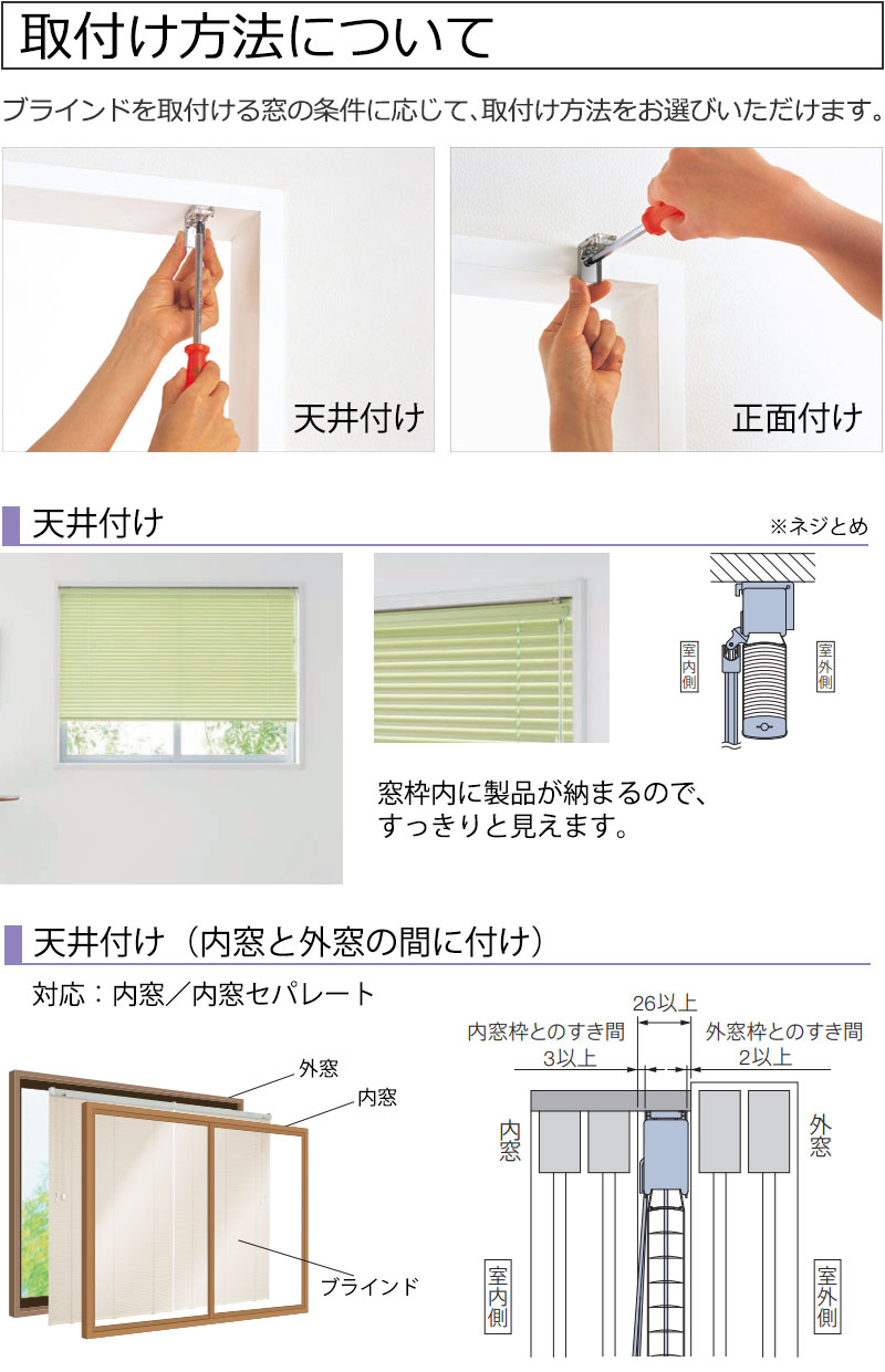 タチカワブラインド 立川 ブラインド シルキーアクアRDS 25mm