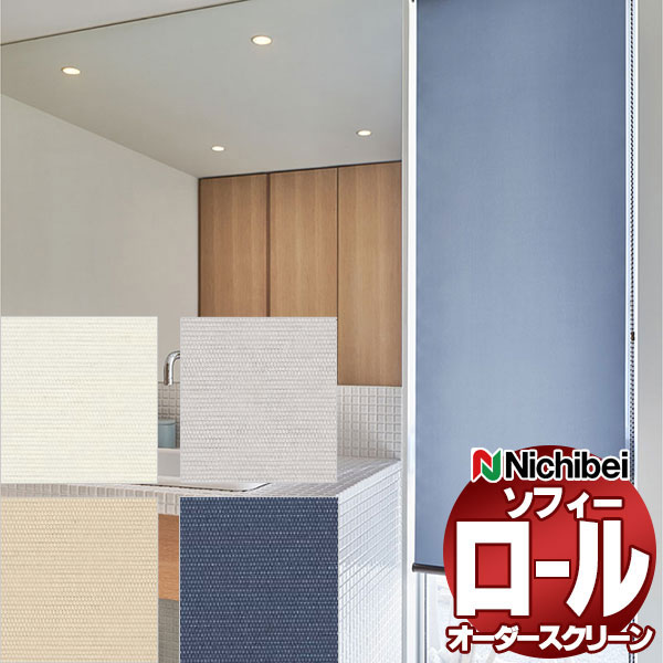スクリーン ラック」の人気商品一覧 | 安い商品を通販サイトから探す