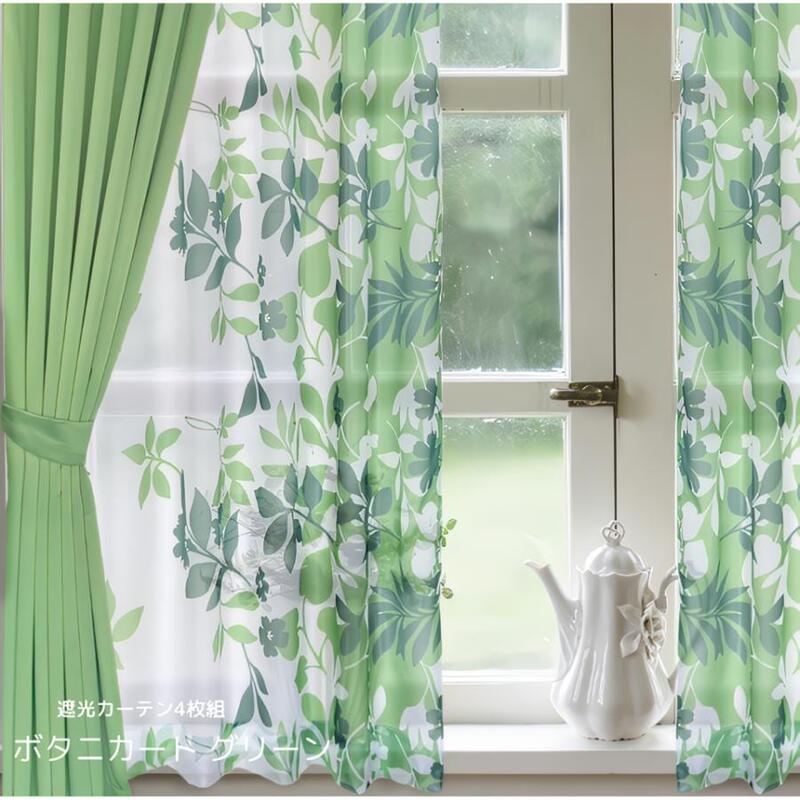 新生活応援クーポン実施 カーテン 4枚セット 3級遮光 北欧 おしゃれ
