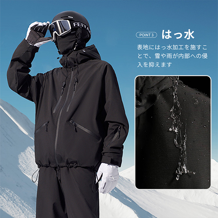 スキーウェア スノーボードウェア 軽量 上下2点セット 男女兼用 耐水圧