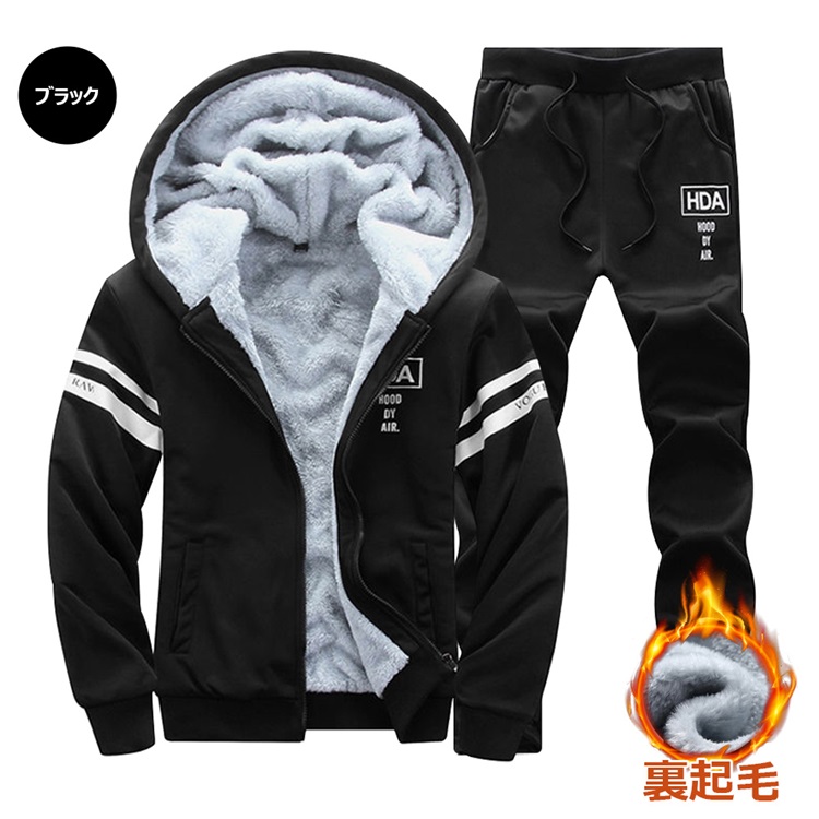 ジャージ メンズ セットアップ 上下セット 裏フリース 保温防風 長袖