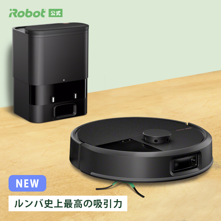 ルンバ ロボット掃除機 お掃除ロボ 19,278円OFF 公式 Roomba Max 705