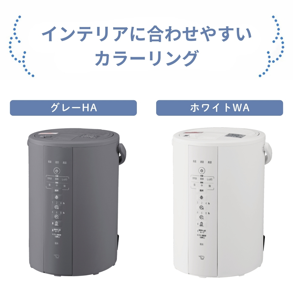 象印（ZOJIRUSHI） スチーム加湿器 3.0L EE-DF35 グレー ホワイト