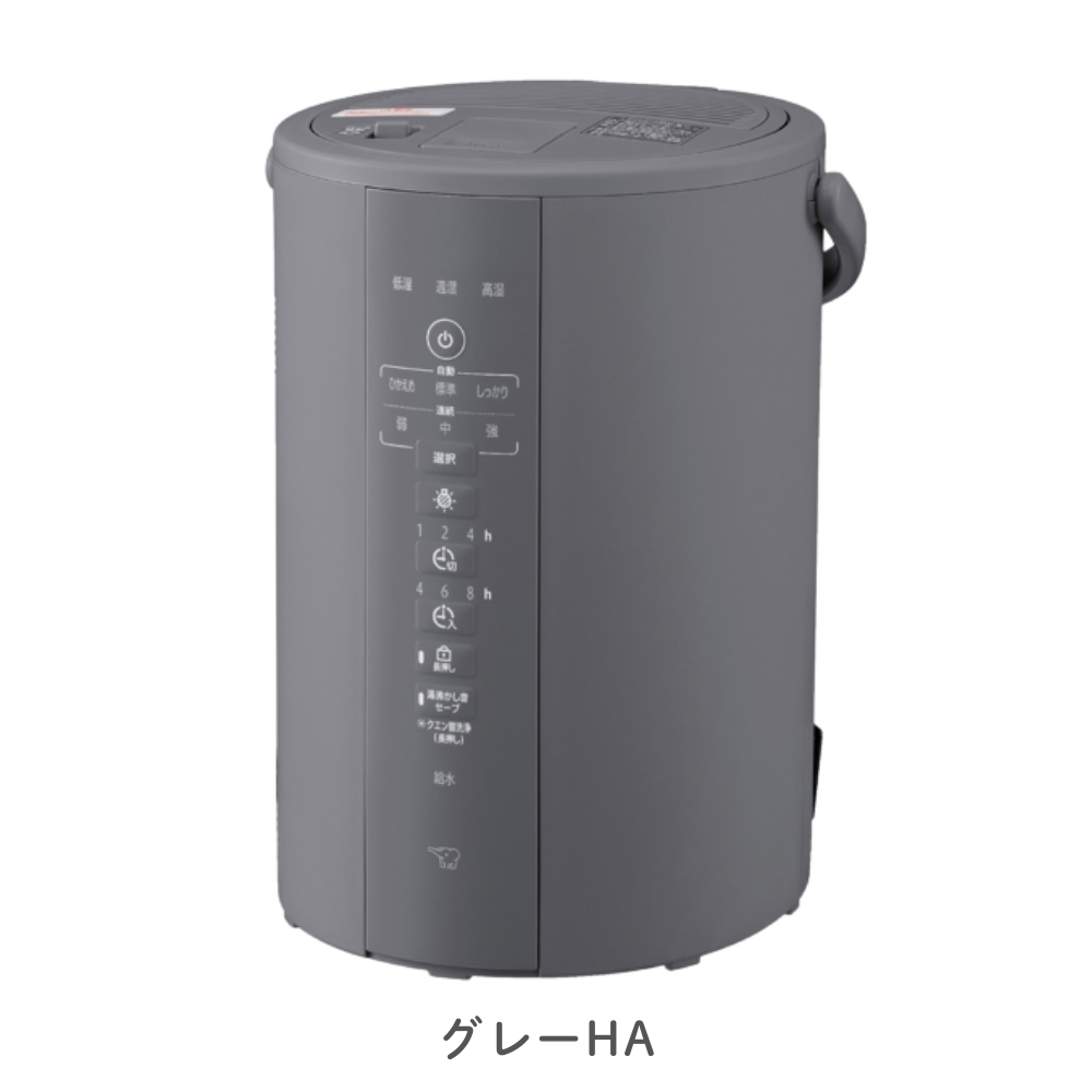 象印（ZOJIRUSHI） スチーム加湿器 3.0L EE-DF35 グレー ホワイト