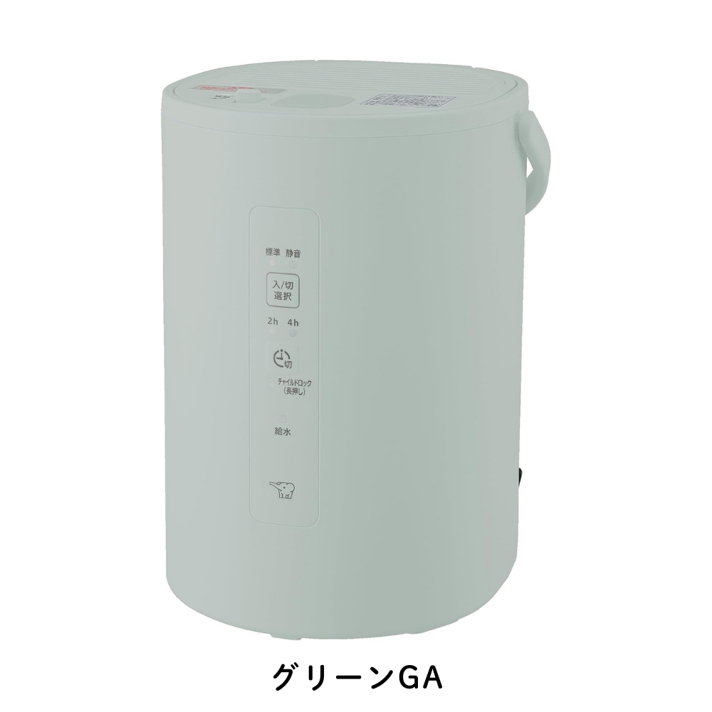 象印（ZOJIRUSHI） スチーム加湿器 1.8L EE-MB20 グリーン オフ