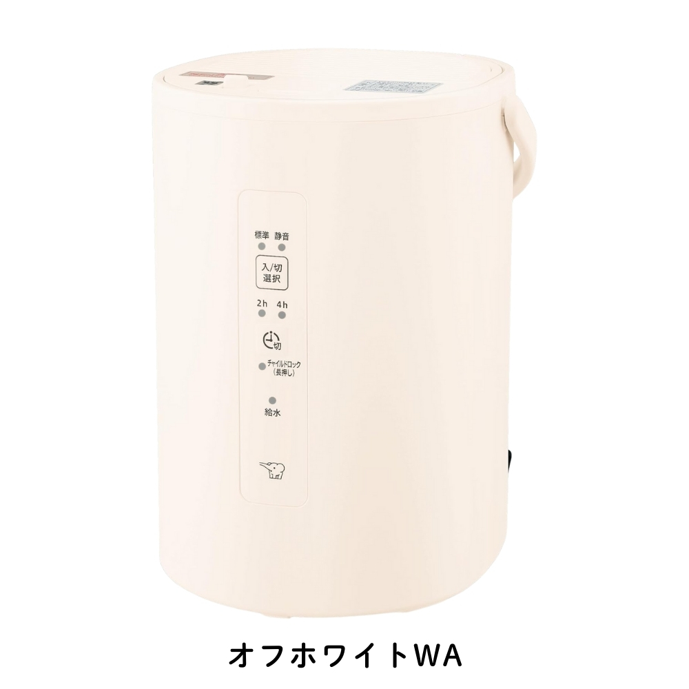 象印（ZOJIRUSHI） スチーム加湿器 1.8L EE-MB20 グリーン オフ