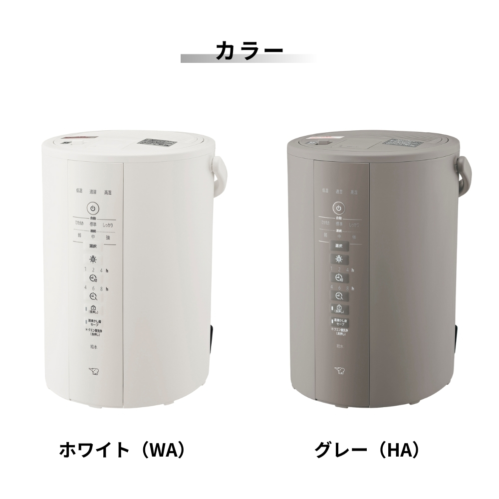 象印（ZOJIRUSHI） 新発売 加湿器 EE-DE35 スチーム式 赤ちゃん お