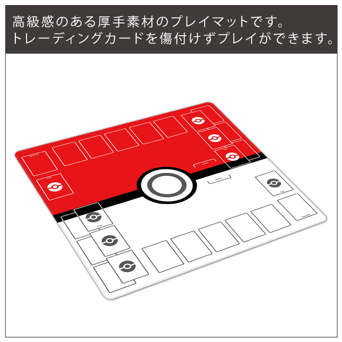 pcg-playmat-2mm-02.jpg