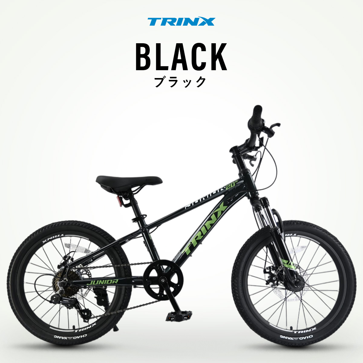 子ども用自転車 20インチ マウンテンバイク MTB ダブルディスク