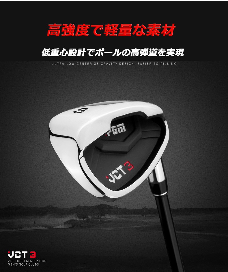 ゴルフクラブ アイアンセット アイアン7本セット キャビティ #5 #6 #7