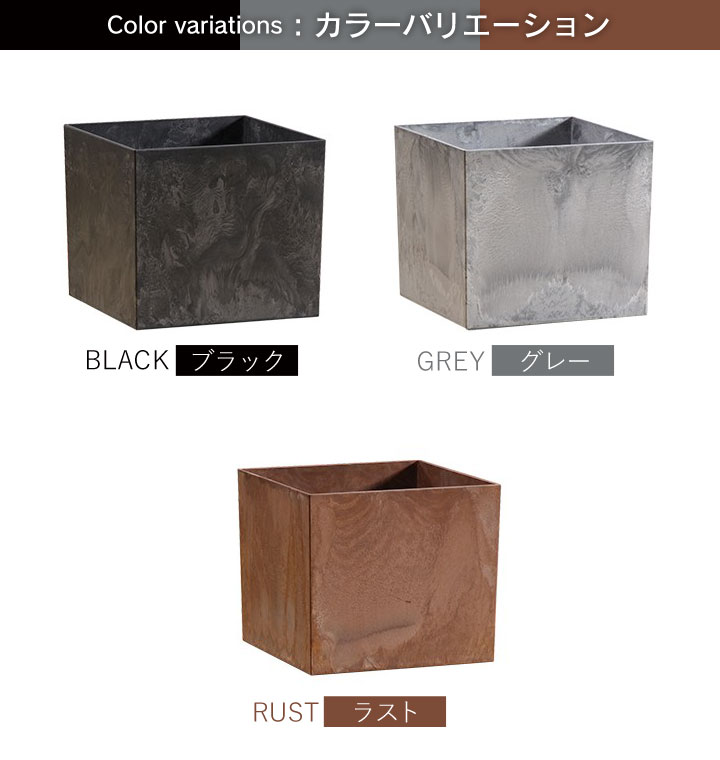 大型 特大 プランター「アートストーン（Artstone） キュービック