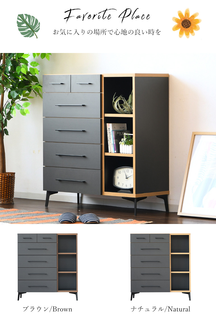 チェスト ハイタイプ サイドボード カウンター収納 リビング収納 幅90