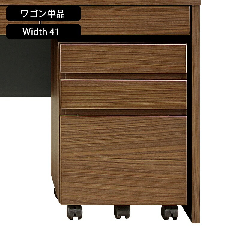 デスクワゴン スリム おしゃれ W412 D390 H574 mm 茶 キャスター付き