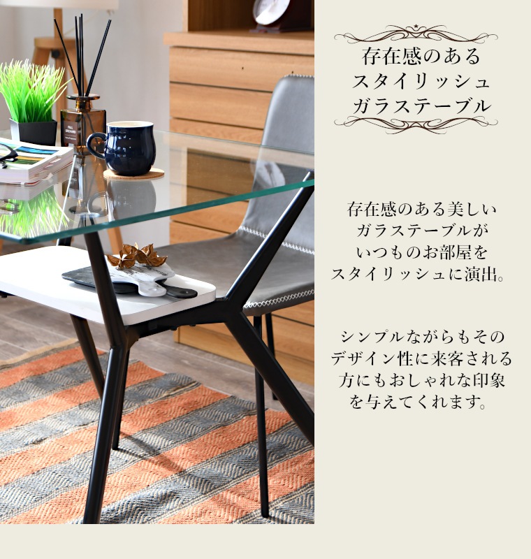 ガラステーブル ローテーブル おしゃれ 一人暮らし 幅80 奥行80 高73cm