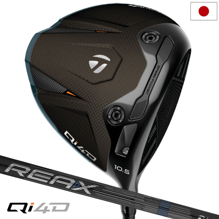TaylorMade（テーラーメイド） STEALTH2 PLUS ORACLE RED BULL RACING