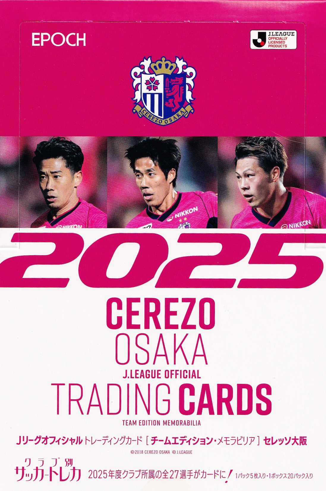 31 【伊藤美紀】[クラブ発行]2025 浦和レッズ&浦和レッズレディース