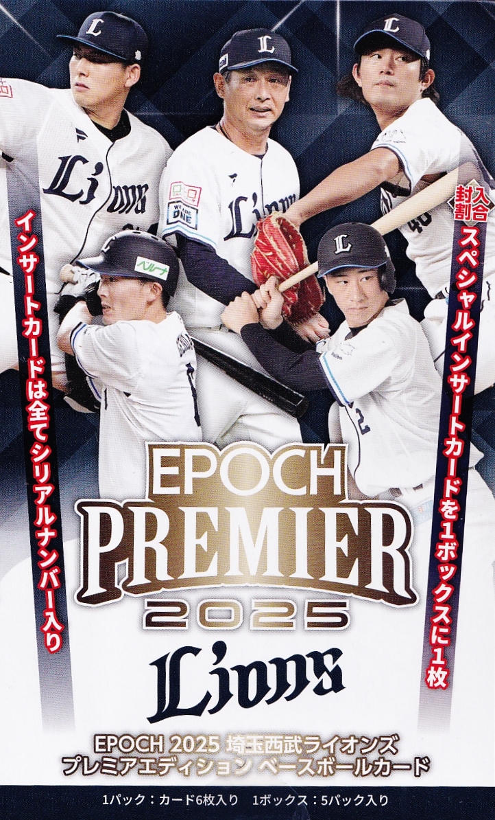 7【大谷翔平・山本由伸・佐々木朗希/ドジャース】2025 MLB TOPPS NOW