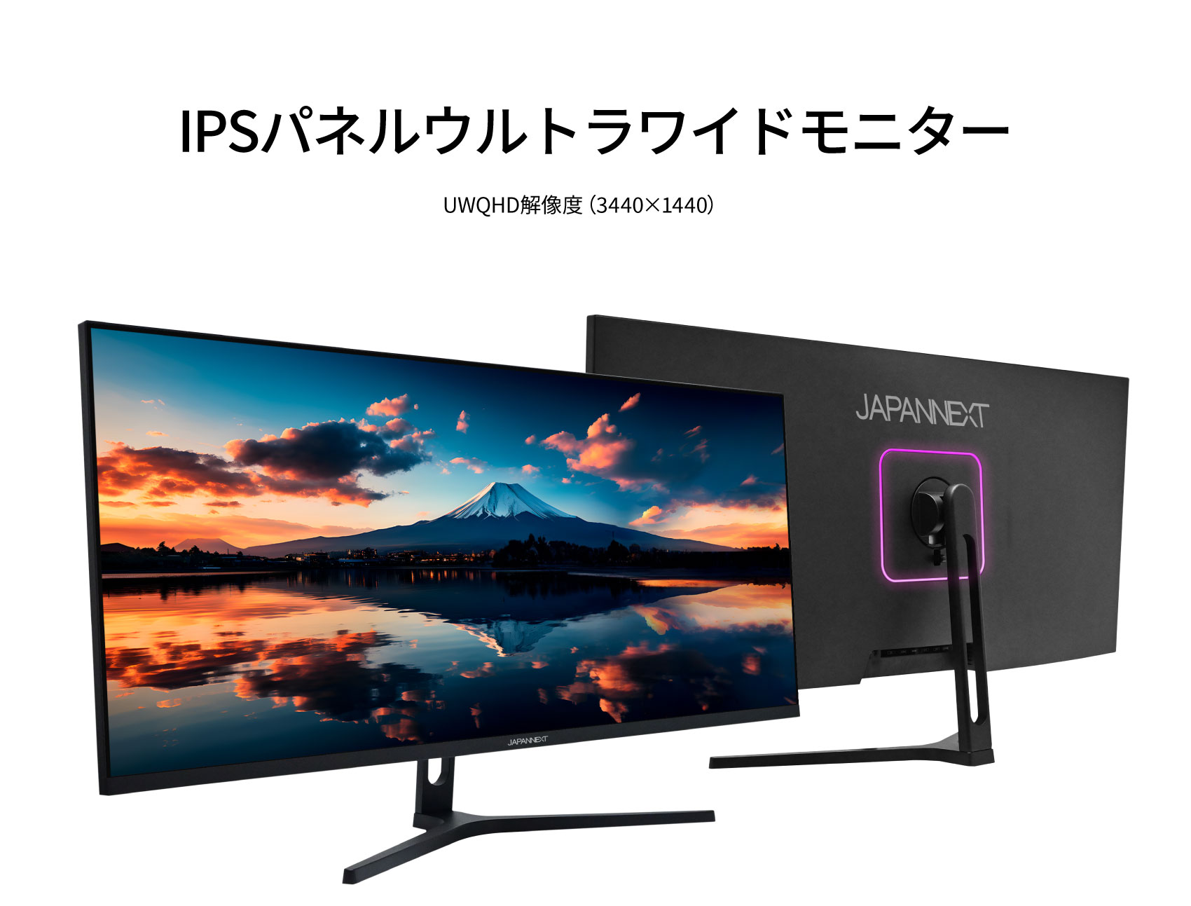 JAPANNEXT（ジャパンネクスト） JAPANNEXT 34インチIPSパネル UWQHD