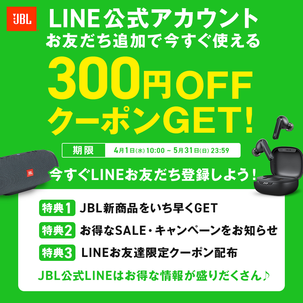 JBL（ジェイビーエル） ポータブルスピーカー JBL Bluetoothスピーカー