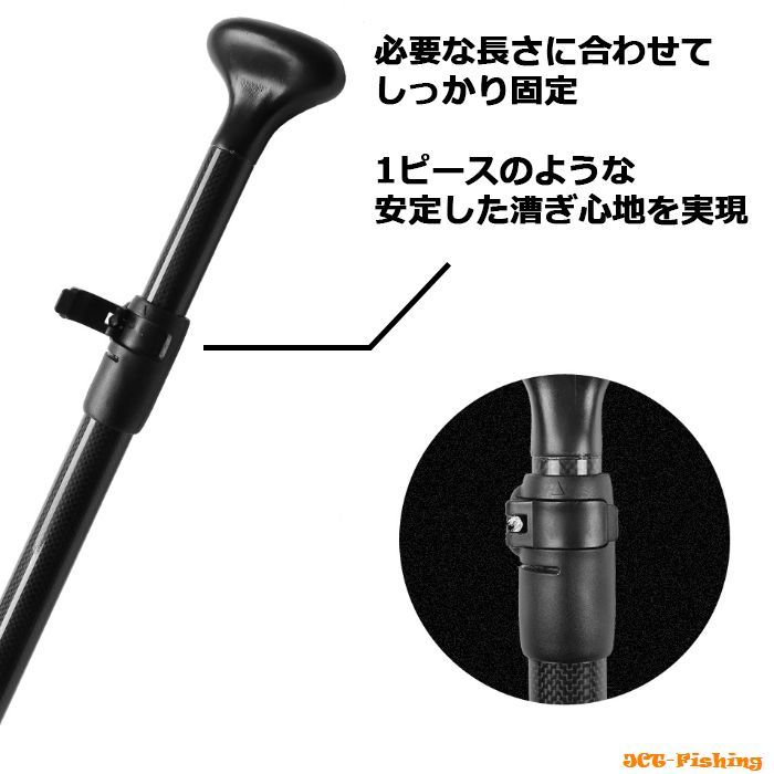 SUP パドル カーボンファイバー 長さ調整 シングルブレード 分割
