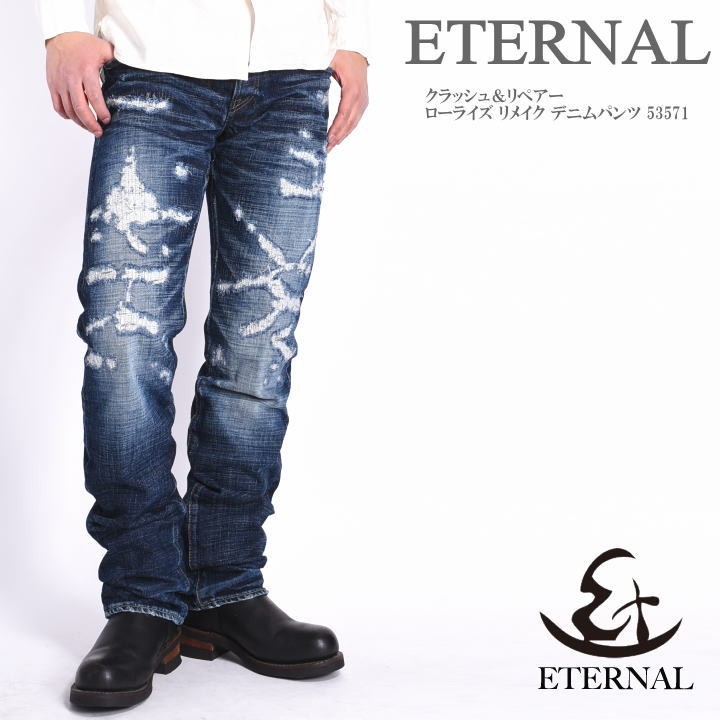 エターナル ETERNAL ジーンズ クラッシュ＆リペアー ローライズ