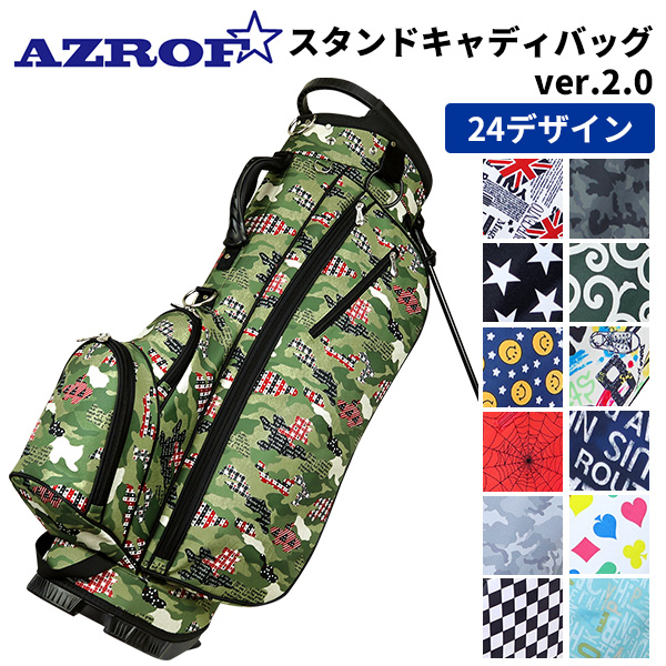 ポイント最大15％☆3/5(木)限り AZROF スタンドキャディバッグ ver2.0