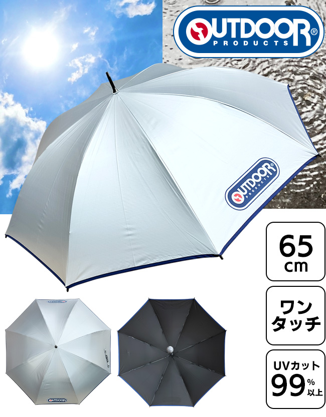 予告】3/8(日)☆ポイント最大16％還元 ゴルフ傘 OUTDOOR 銀パラソル