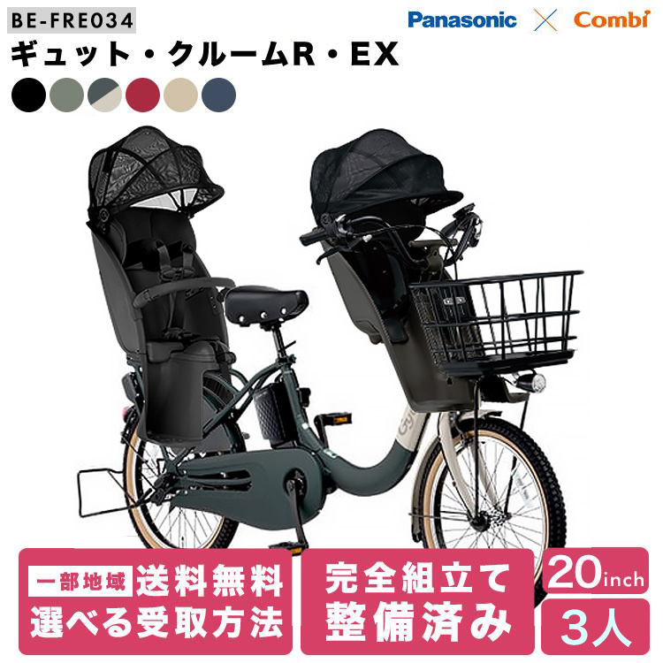be-fre034-fr002.jpg