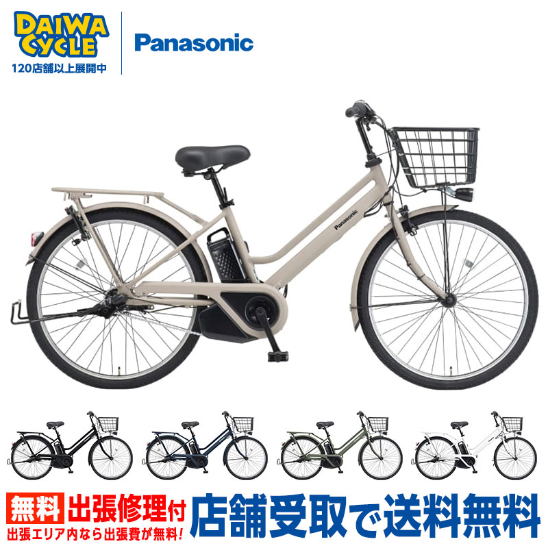 TIMO ((感謝祭_P5％_3/15まで)) 電動自転車 電動アシスト自転車