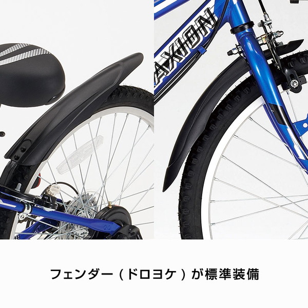 DAIWA CYCLE（ダイワサイクル） ((感謝祭_P10％_3/15まで)) 自転車