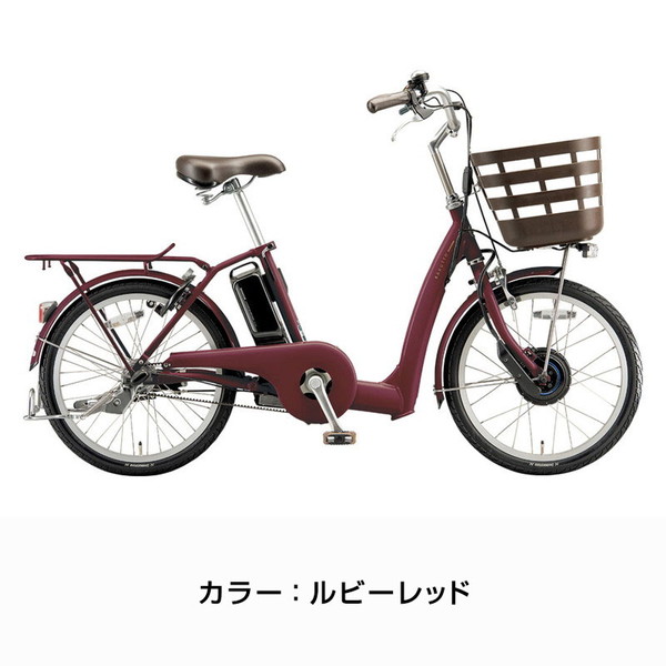 RAKUTTO ((感謝祭_P5％_3/15まで)) 電動自転車 電動アシスト自転車