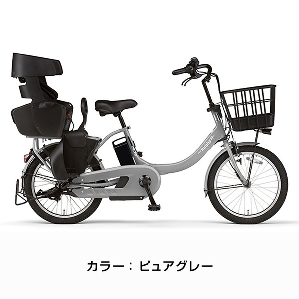 YAMAHA（ヤマハ） ((感謝祭_P5％_3/15まで)) 電動自転車 電動アシスト
