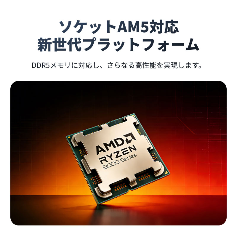 AMD AMD CPU Ryzen9 9950X AM5 16コア 32スレッド 4.3GHz TDP 170W