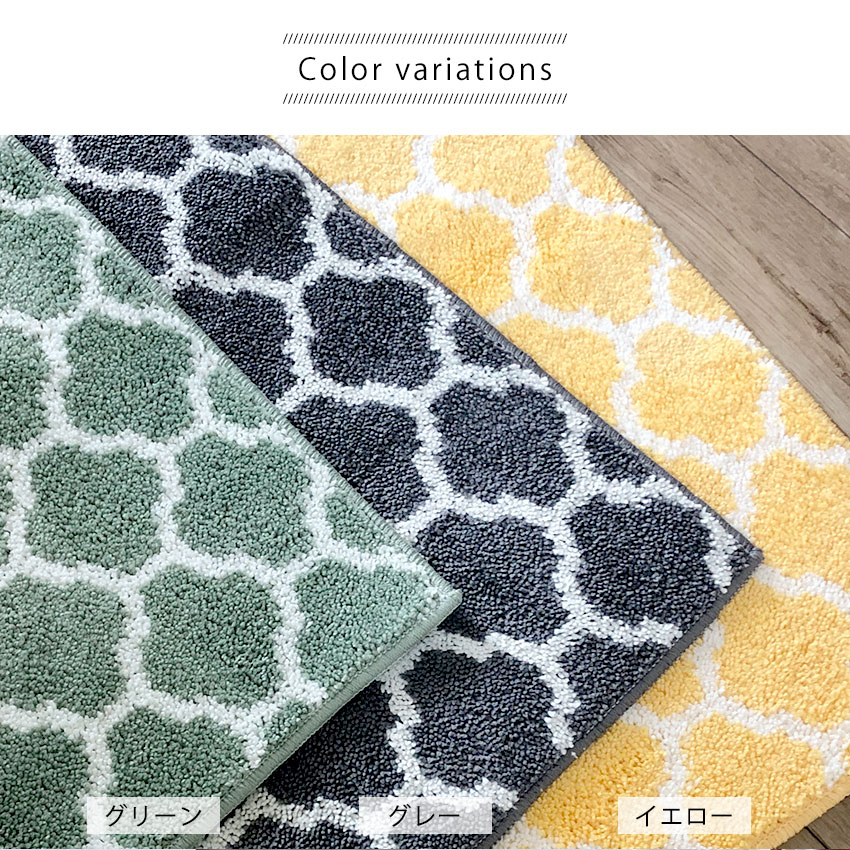 ラグ ラグマット 約3畳 カーペット モロッカン柄 絨毯 グリーン 北欧