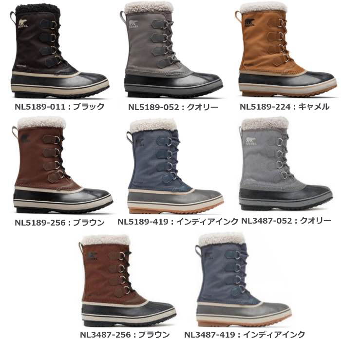 ソレルエクスプローラー ソレル 1964 Pac Nylon パックナイロン NL5189