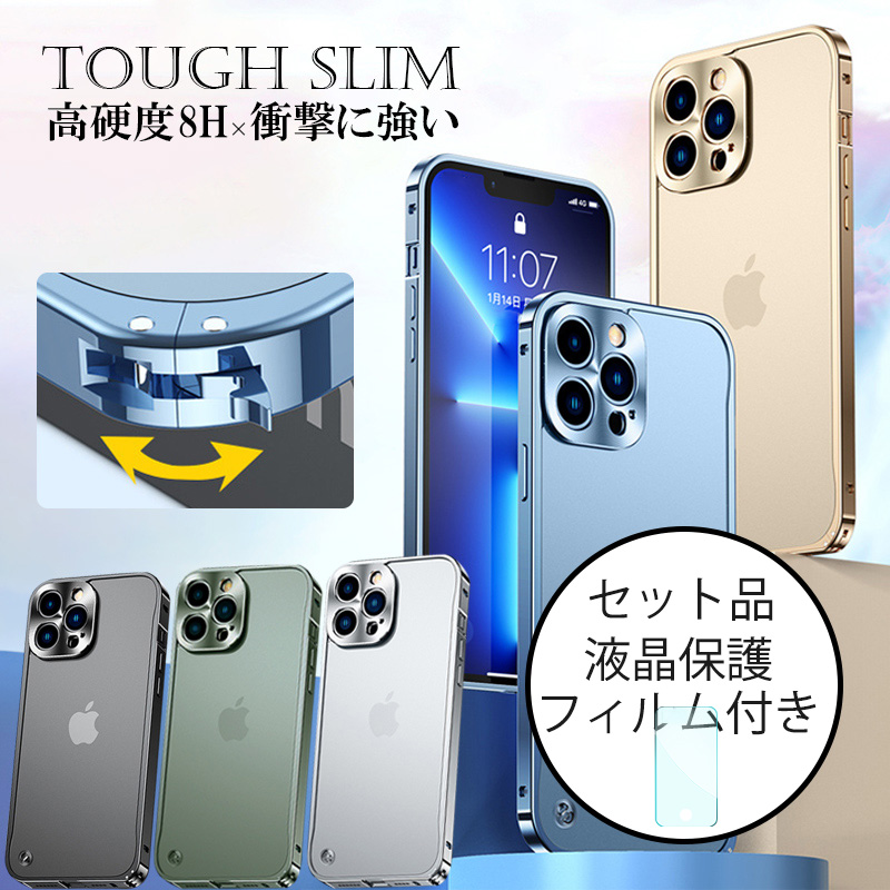 スマホケース iphone12promax ケース 耐衝撃 iphone12pro 透明