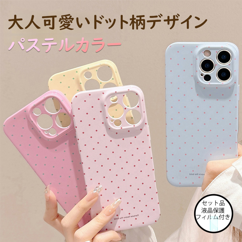 スマホケース iphone 15 pro max ケース おしゃれ iphone15 大人