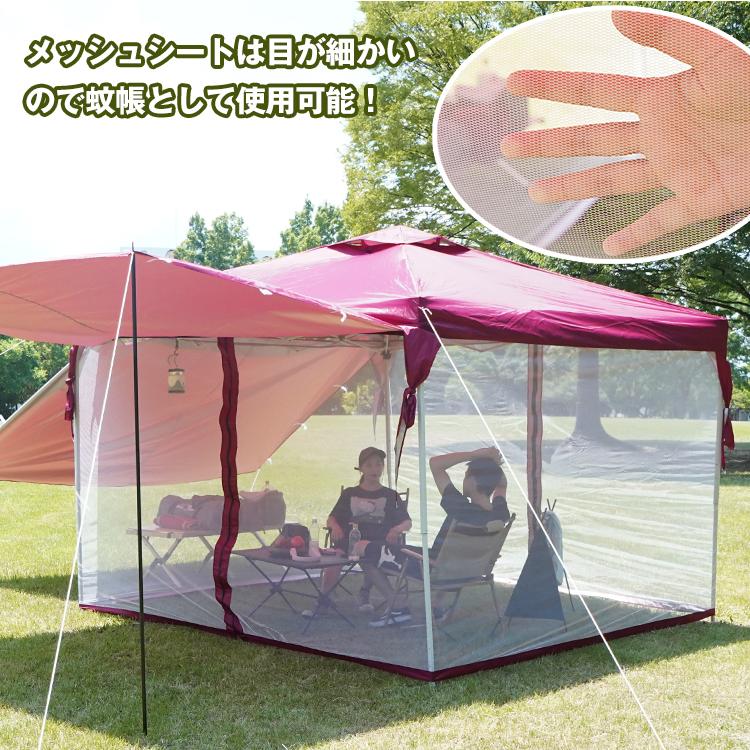 Hill Stone（ヒルストーン） スクリーンテント タープテント用メッシュ