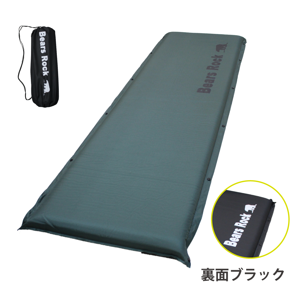 Bears Rock（ベアーズロック） 車中泊 マット キャンピングマット