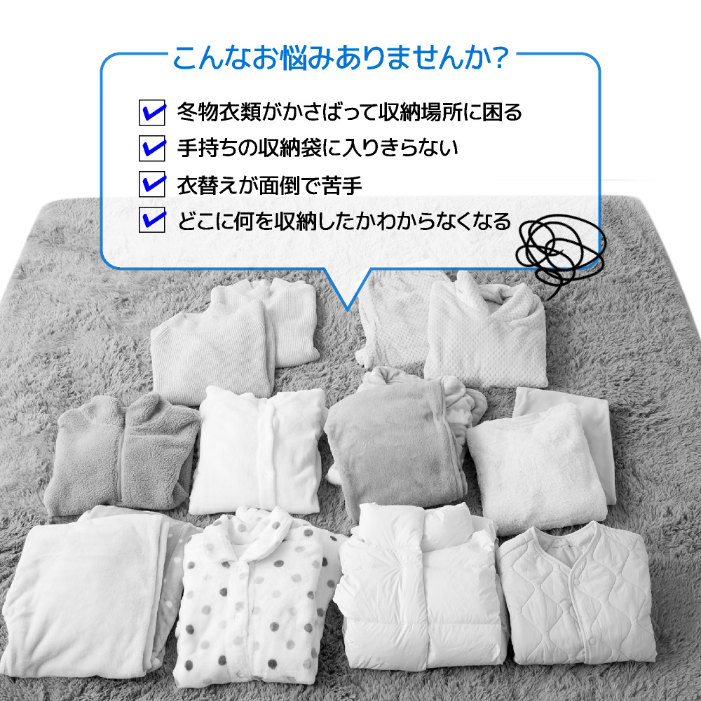 SAKuRAKu（サクラク） 一体型圧縮ボックス (衣類用 2in1 約50×35×30cm