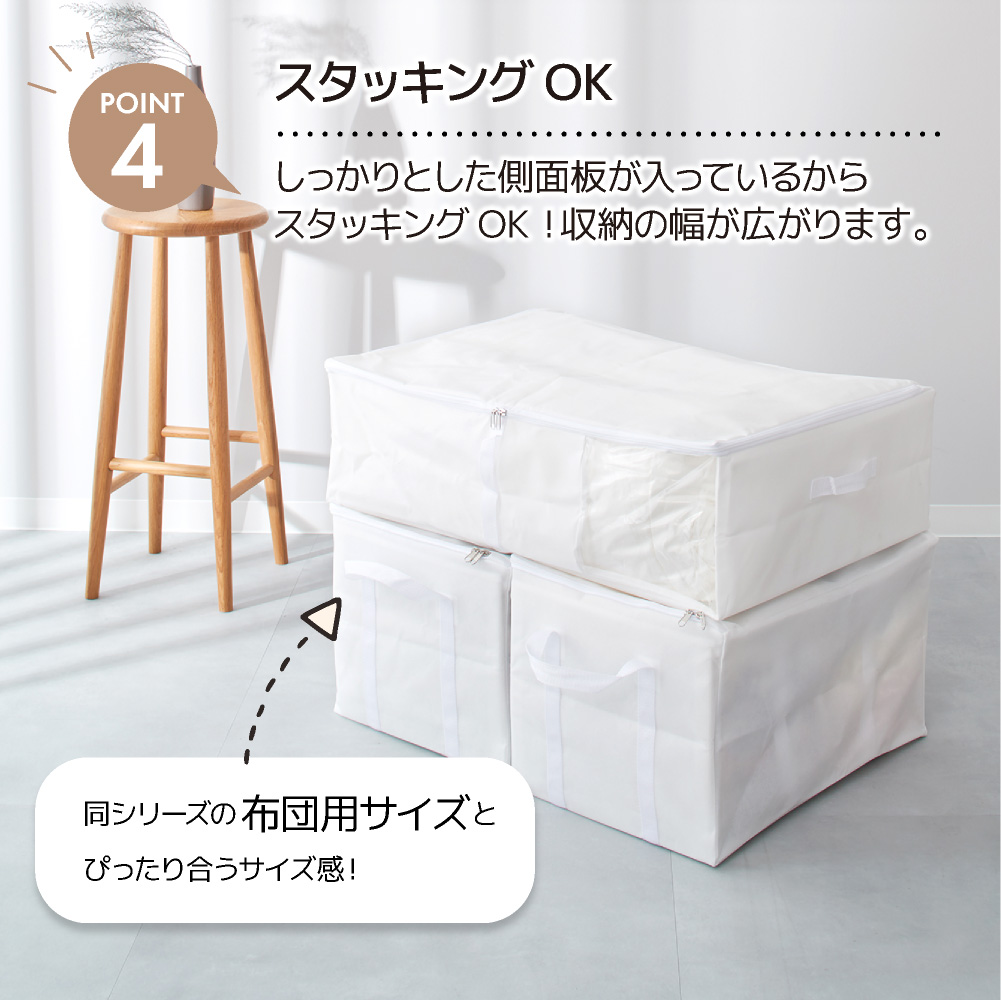 SAKuRAKu（サクラク） 一体型圧縮ボックス (衣類用 2in1 約50×35×30cm