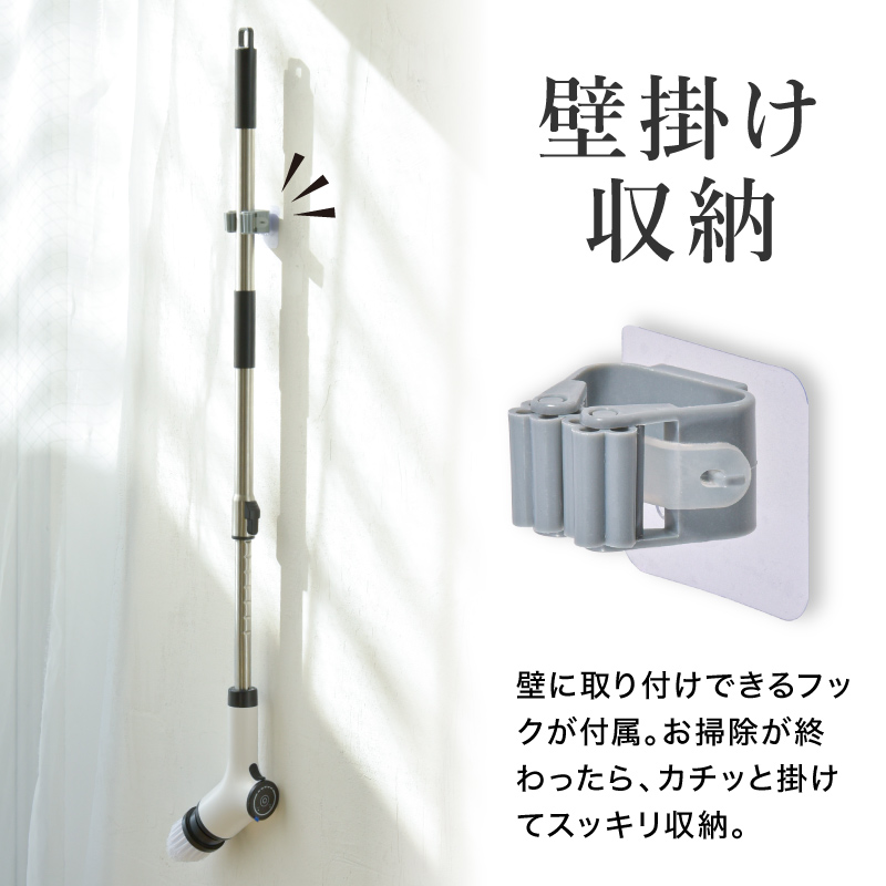 MONOWA 電動ブラシ 掃除用 充電式 高速回転 コードレス 8種類 付替え