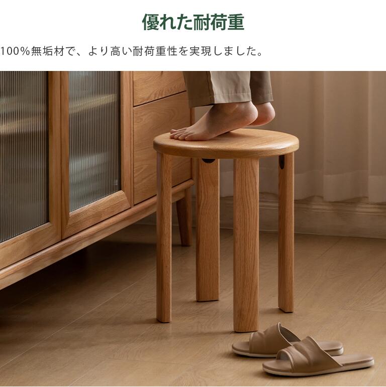 スツール おしゃれ 天然木 100%無垢材 コンパクト 木製スツール 4脚