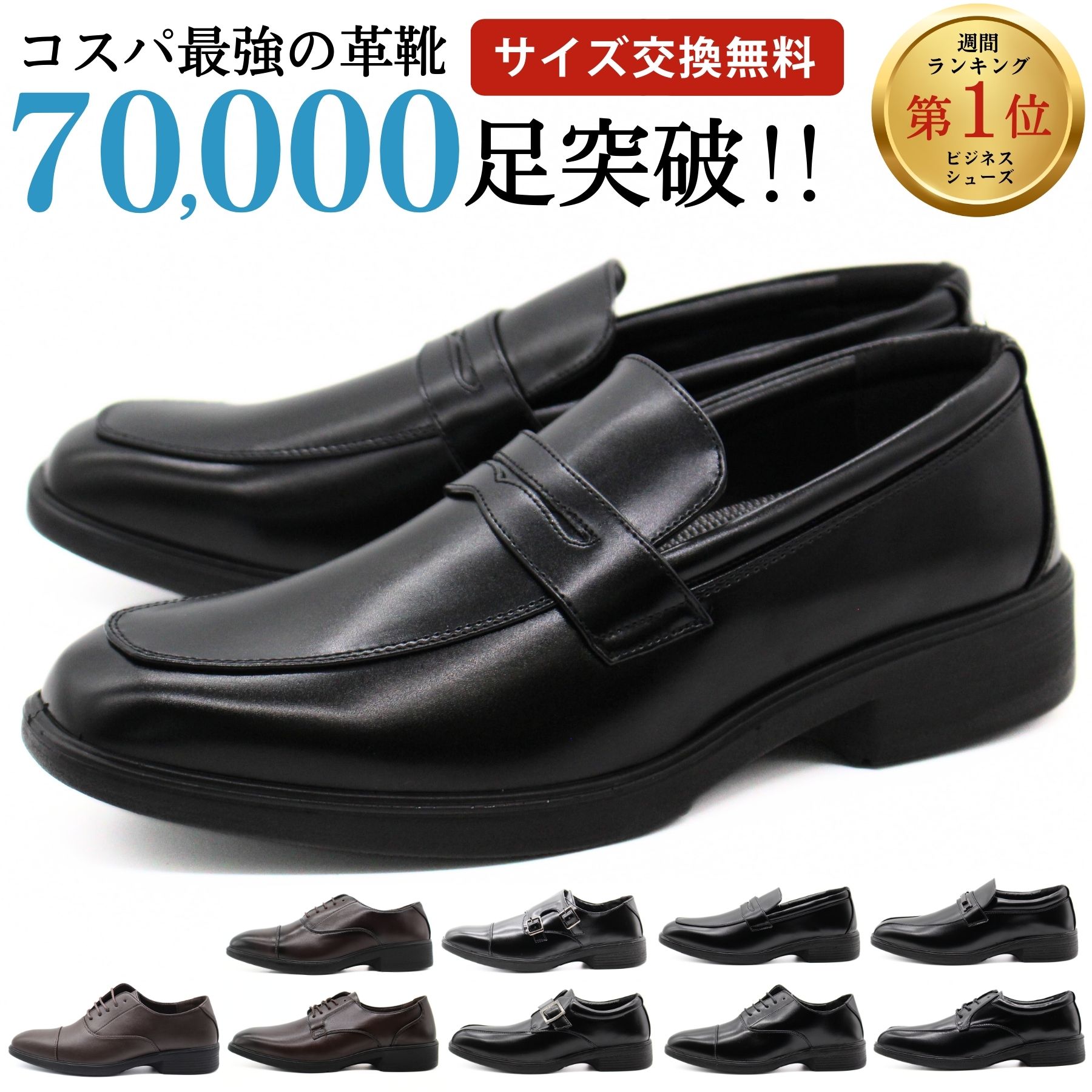 Wilson（ウイルソン） ビジネスシューズ メンズ 革靴 3E 幅広 軽量