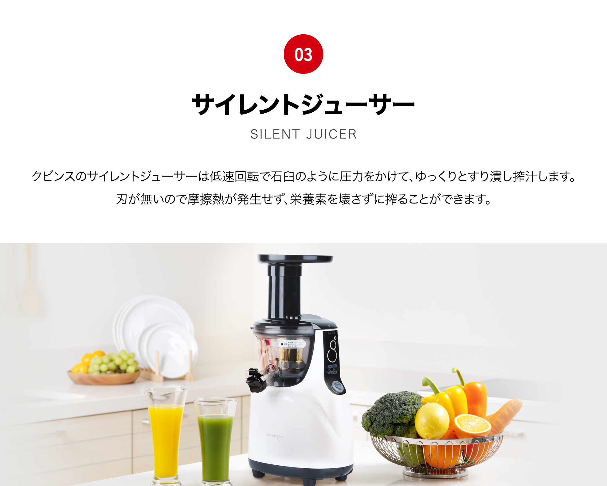 Kuvings公式ストアYahoo!店 - Yahoo!ショッピング